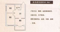 戶型圖 (2)